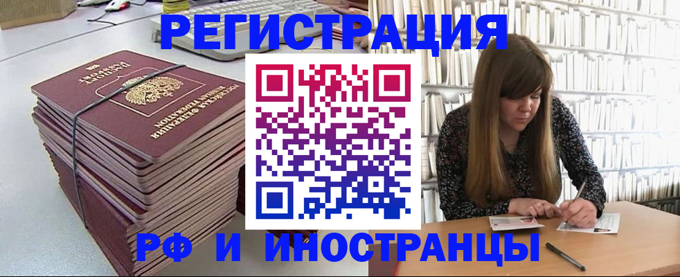 регистрация для дет. сада в Волжске